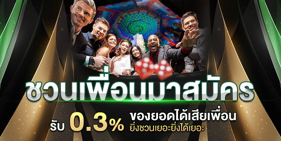 Rich88 เข้าสู่ระบบ ล่าสุด ล็อกอินง่าย เล่นได้ทันที 24 ชม. ปก
