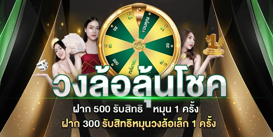 Rich88 เครดิตฟรี คืนยอดเสียทุกวัน คุ้มสุดทุกการเดิมพัน ปก