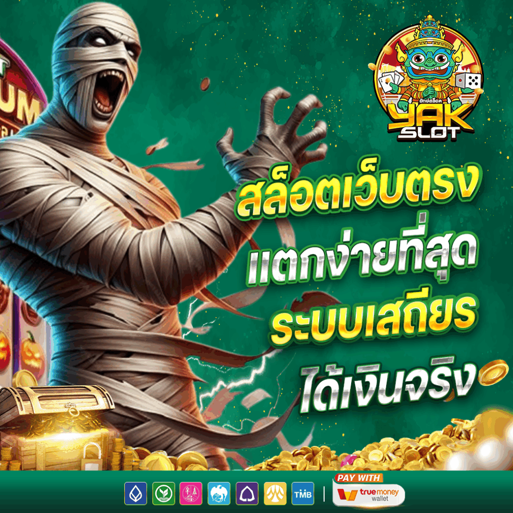 rich88 เว็บตรง รวมเกมดัง