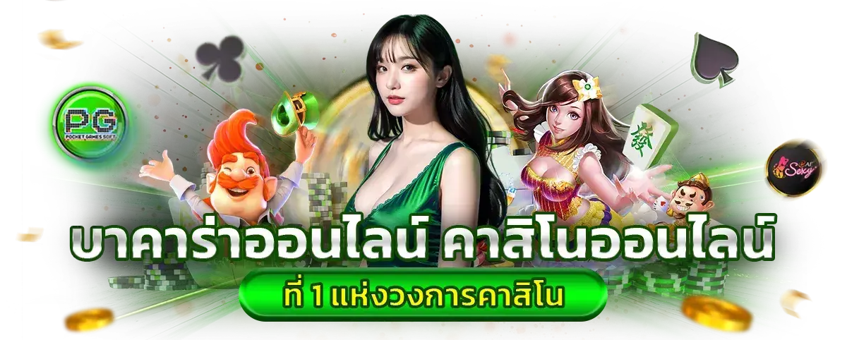 เว็บสล็อตตรงจากต่างประเทศ ไม่มีขั้นต่ำ